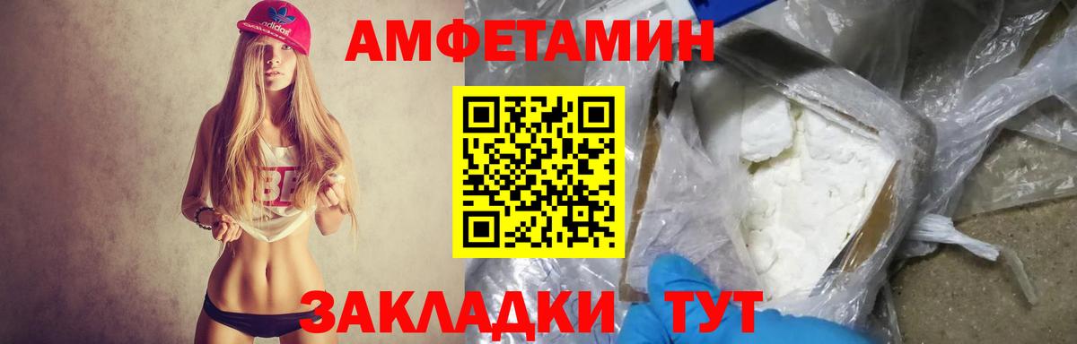 АМФЕТАМИН  Вход с VPN  Мурино  АМФЕТАМИН 98% 