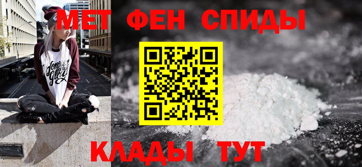 Amphetamine Premium Мурино