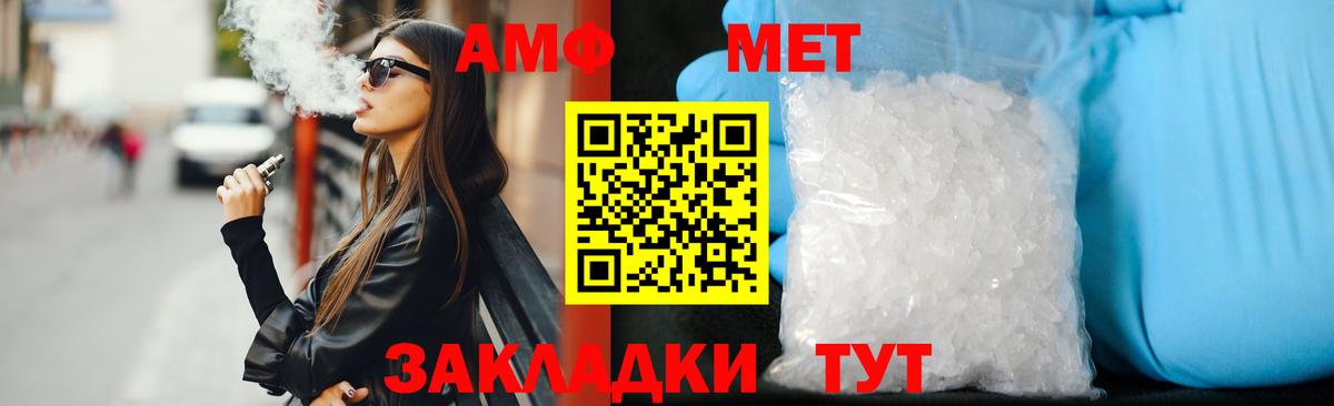 АМФ  сайты даркнета телеграм  АМФ 97%  Мурино  Амфетамин 