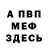 Alpha PVP СК Deksmon TV