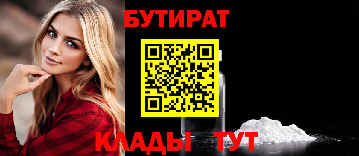 А ПВП СОЛЬ кристаллы  Cocaine  АМФ   Мурино  МЕФ   ГАШ 