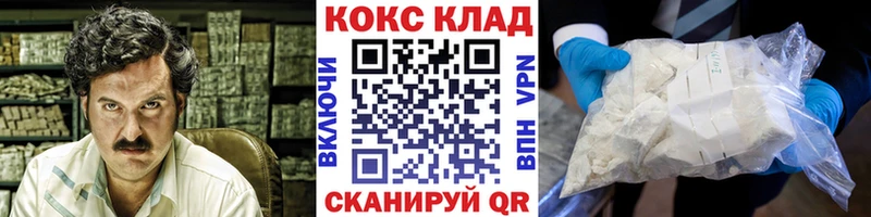 это какой сайт  Мурино  КОКАИН 97% 