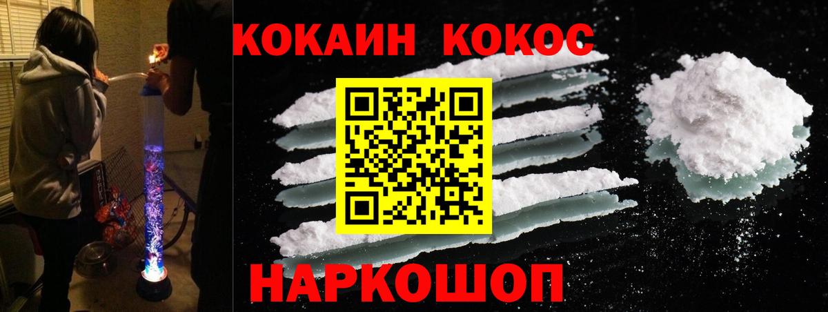 Cocaine Боливия  Cocaine  Cocaine Перу  Мурино 