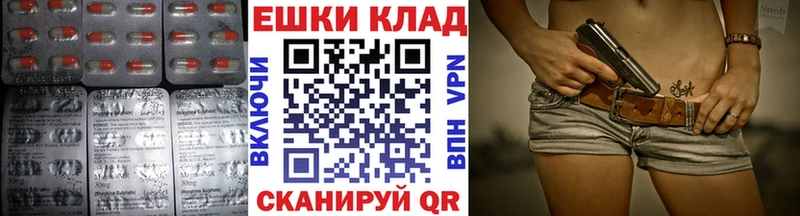 Ecstasy таблы  hydra   Мурино  продажа наркотиков 
