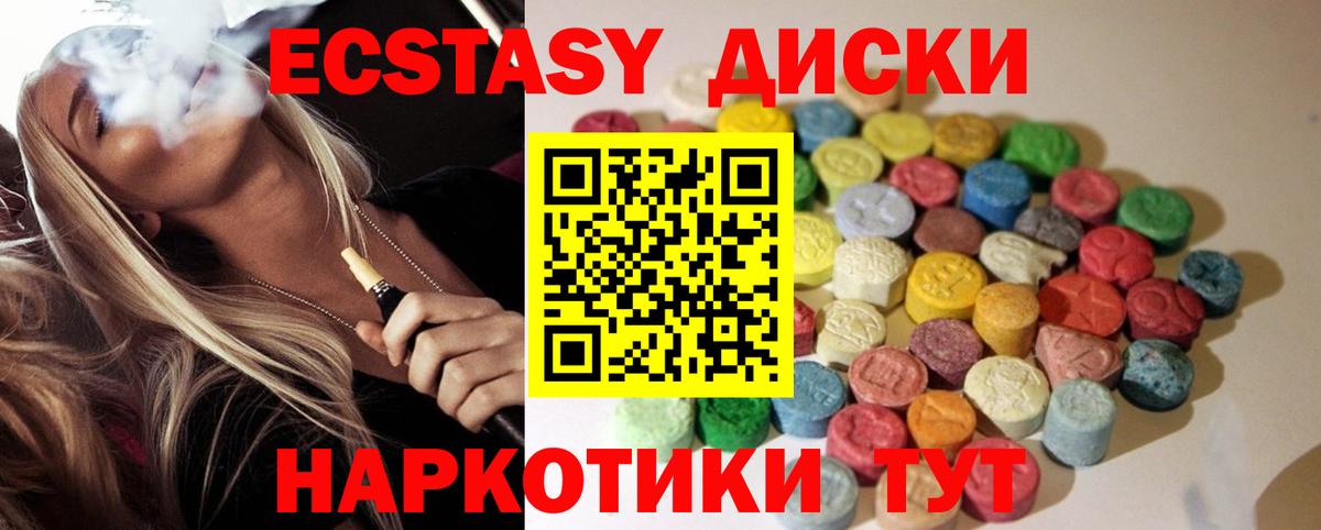 Ecstasy Philipp Plein  дарк нет состав  Мурино  Вход с VPN 