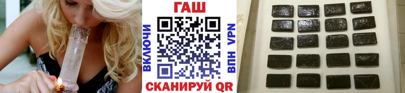 ГАШ индика сатива Мурино