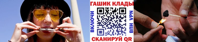 ГАШ хэш Мурино