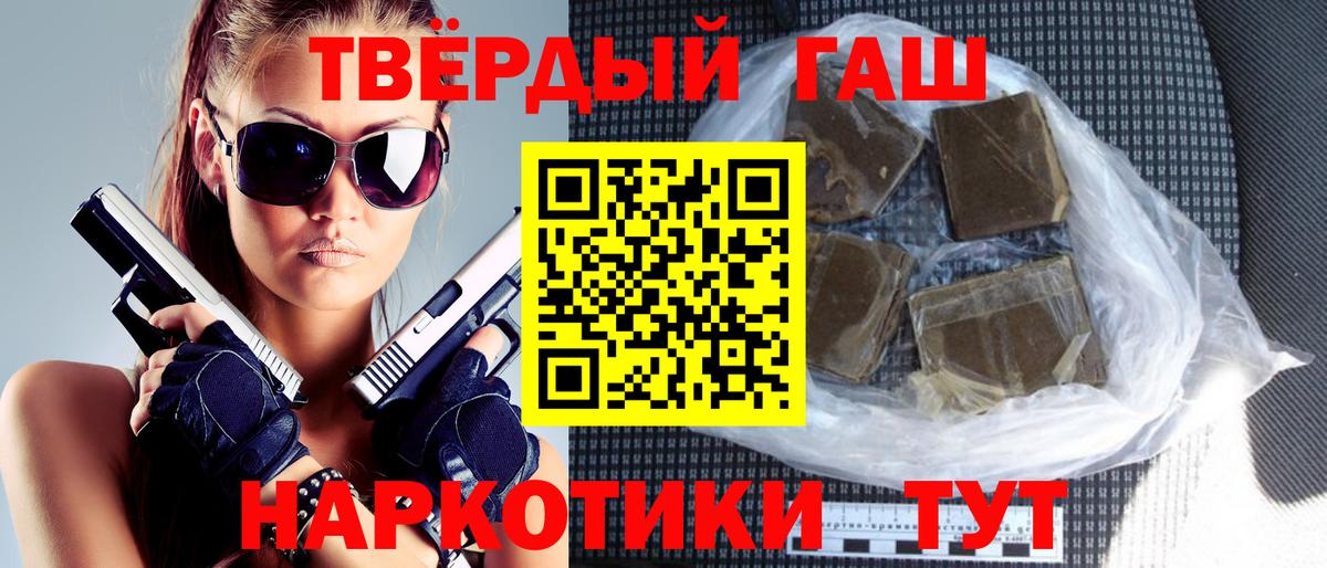 Гашиш Premium Мурино