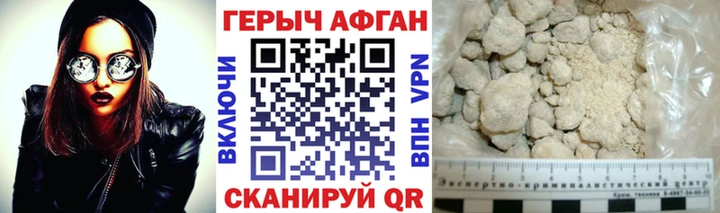 где купить наркоту  Мурино  Героин Афган 