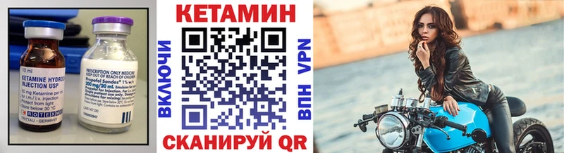 Кетамин VHQ  магазин продажи наркотиков  Мурино 