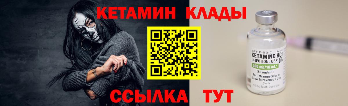Мурино  Кетамин ketamine  мориарти наркотические препараты  Вход с VPN  blacksprut tor 