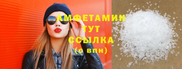 MDMA Premium VHQ Горно-Алтайск