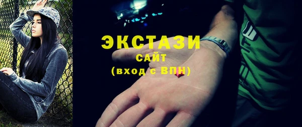 таблы Новозыбков