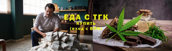 кокаин VHQ Новодвинск