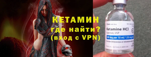 кокаин VHQ Новодвинск