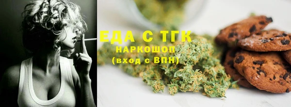 марихуана Вязники
