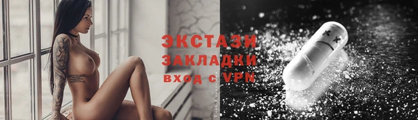 кокаин VHQ Новодвинск