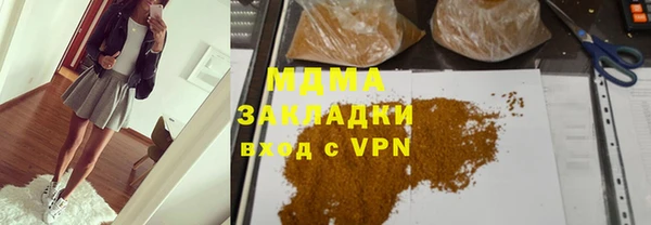 гидра Новокубанск