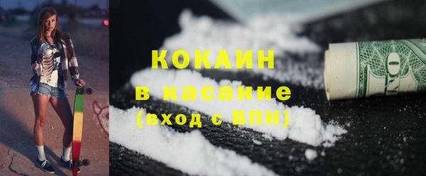 таблы Новозыбков