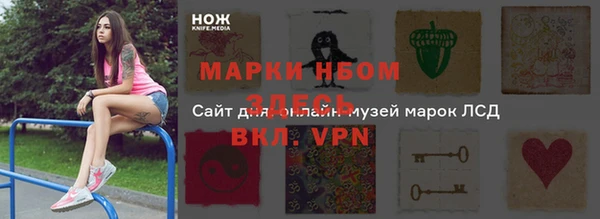 гидра Новокубанск