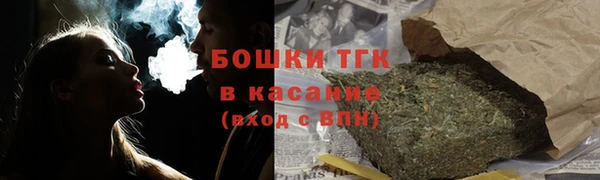 таблы Новозыбков