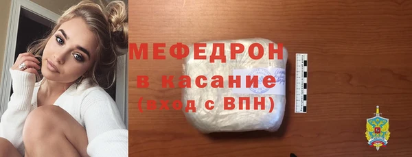 таблы Новозыбков