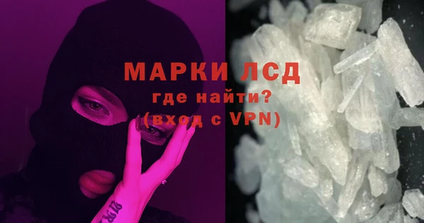кокаин VHQ Новодвинск