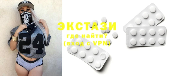 MDMA Premium VHQ Горно-Алтайск