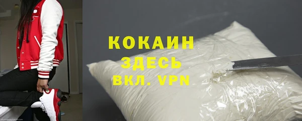 таблы Новозыбков
