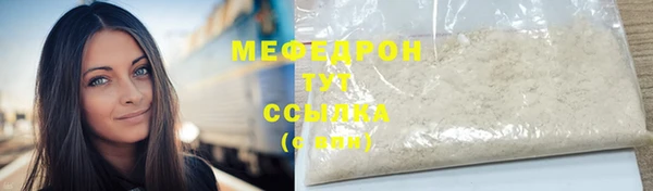 таблы Новозыбков