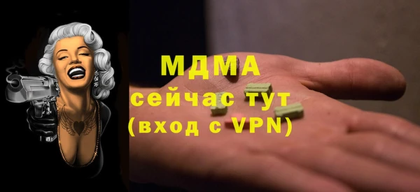 кокаин VHQ Новодвинск