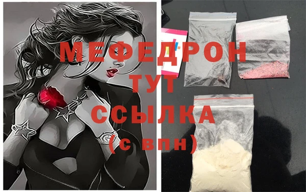 MDMA Premium VHQ Горно-Алтайск