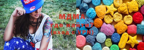 гидра Новокубанск