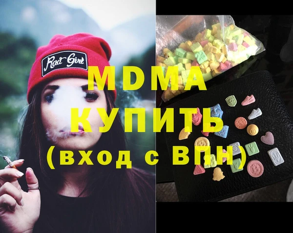 MDMA Premium VHQ Горно-Алтайск