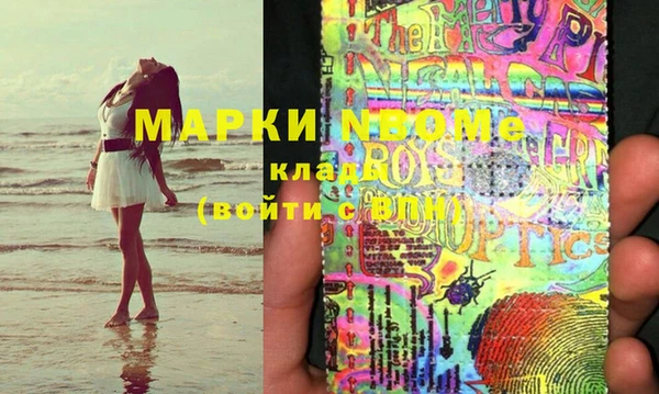 марки lsd Нягань
