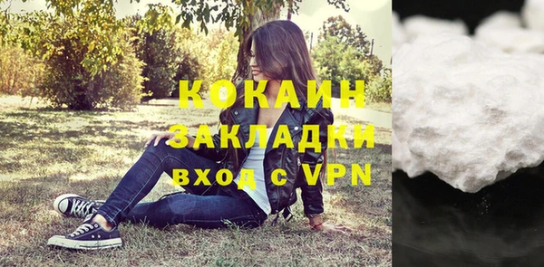 таблы Новозыбков