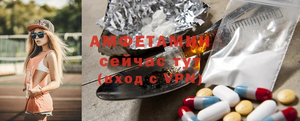 прущая мука Нязепетровск