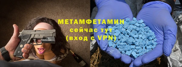 гидра Новокубанск