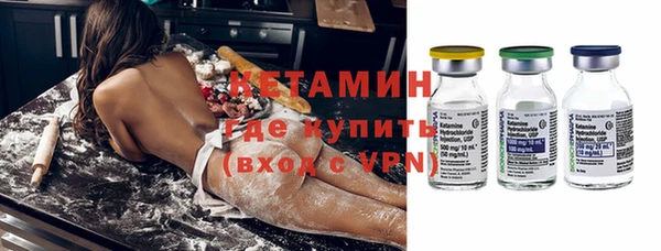 кокаин VHQ Новодвинск