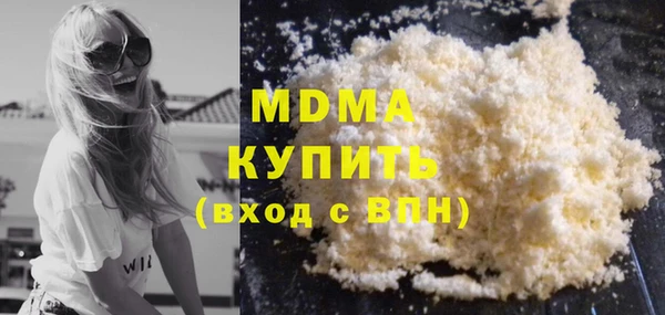 гидра Новокубанск