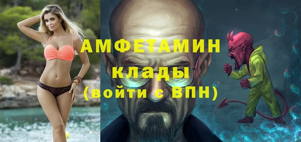прущая мука Нязепетровск