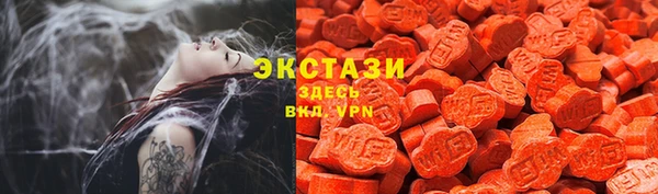 MDMA Premium VHQ Горно-Алтайск