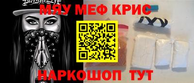 MDMA Premium VHQ Апшеронск