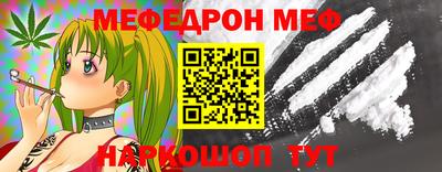 MDMA Premium VHQ Апшеронск