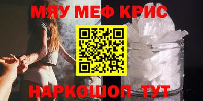 MDMA Premium VHQ Апшеронск