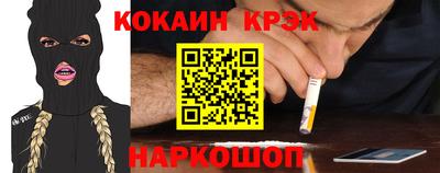 гашишное масло Апрелевка