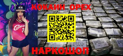 MDMA Premium VHQ Апшеронск