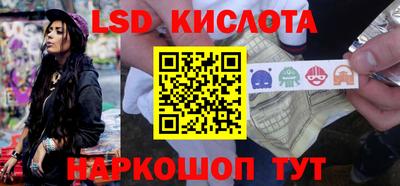 гашишное масло Апрелевка