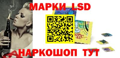 гашишное масло Апрелевка