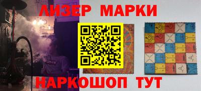 гашишное масло Апрелевка